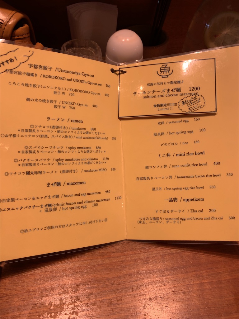 f:id:Torikunn:20200325172405j:image f:id:Torikunn:20200325172405j:image