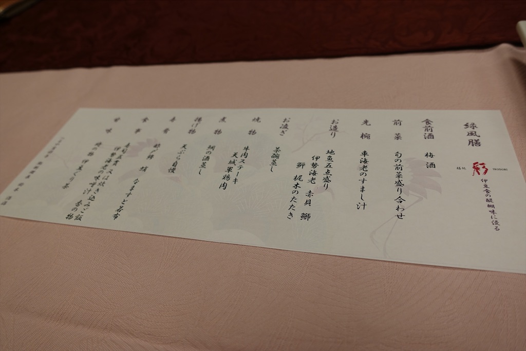 f:id:Torikunn:20200407161251j:image