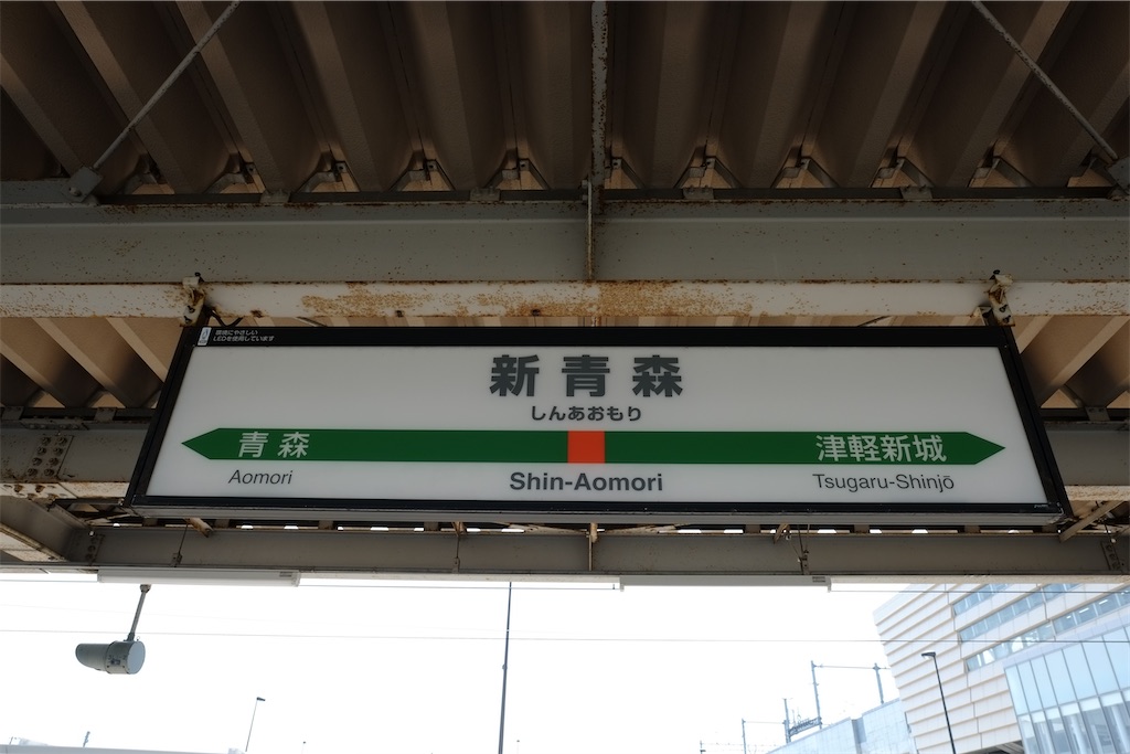 f:id:Torikunn:20200415225337j:image