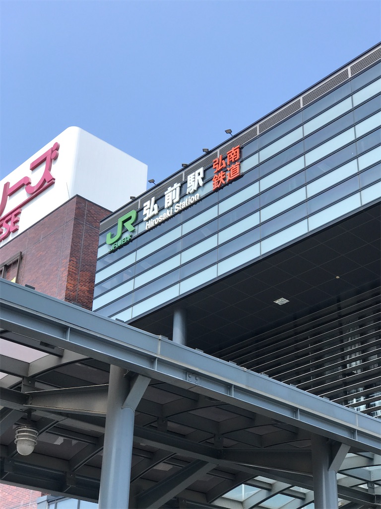 f:id:Torikunn:20200415225434j:image