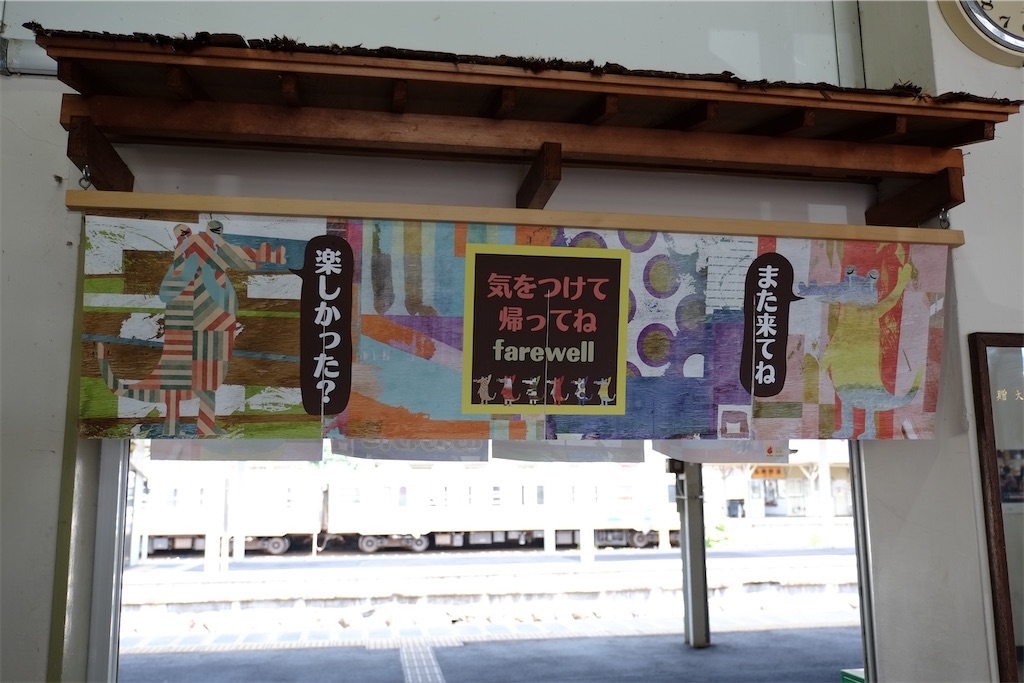 f:id:Torikunn:20200416022915j:image f:id:Torikunn:20200416022915j:image