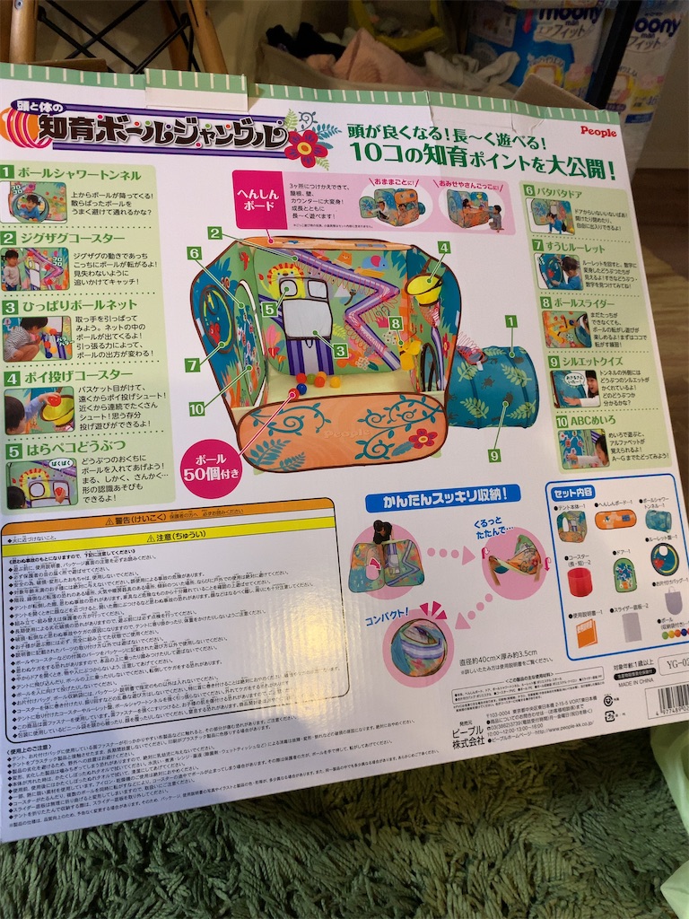 f:id:Torikunn:20200419085148j:image f:id:Torikunn:20200419085148j:image