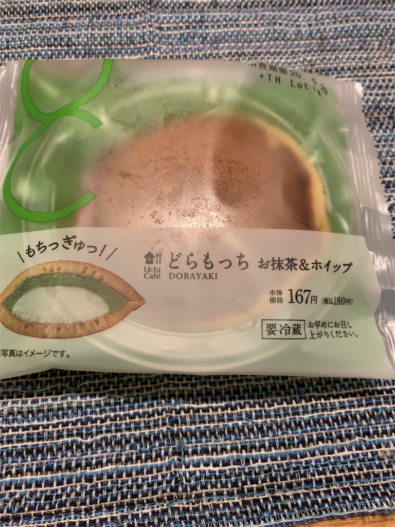 f:id:Torikunn:20200529175726j:image f:id:Torikunn:20200529175726j:image