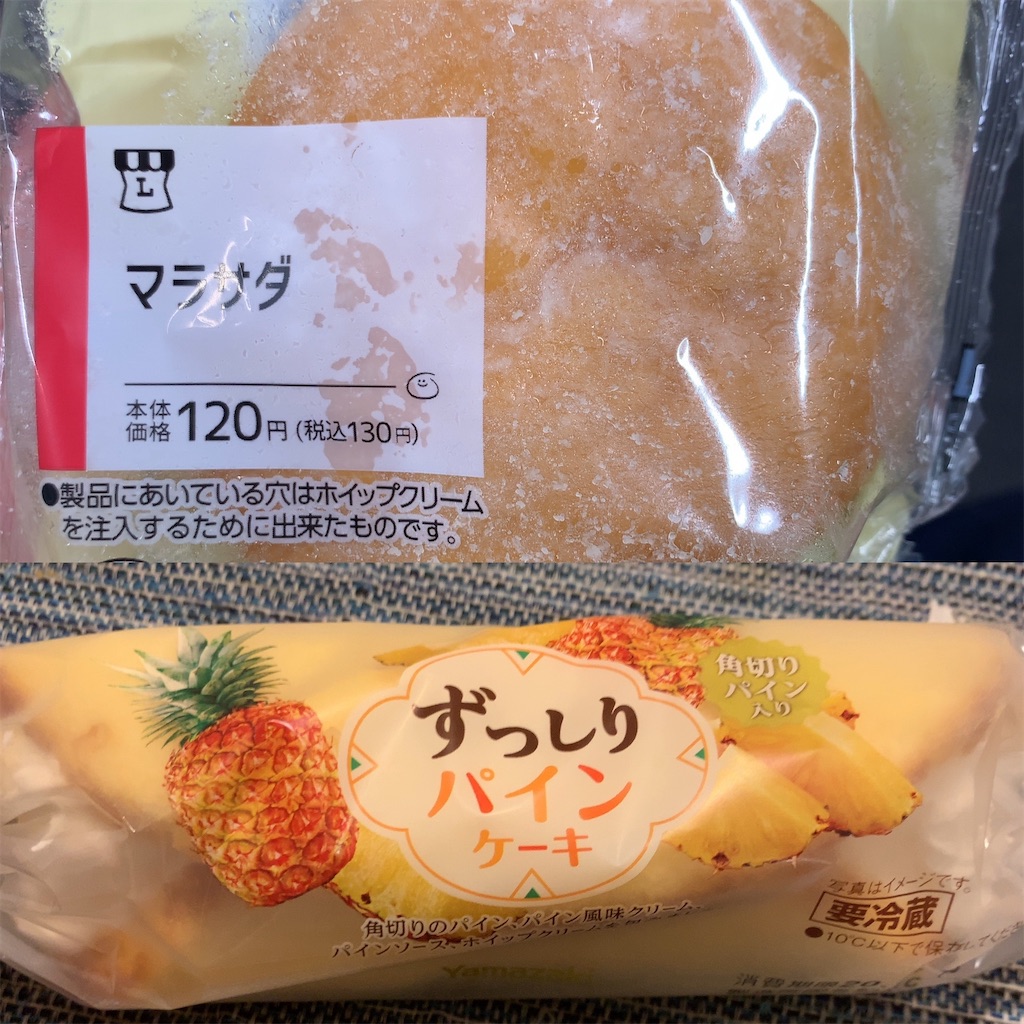 f:id:Torikunn:20200614004959j:image f:id:Torikunn:20200614004959j:image