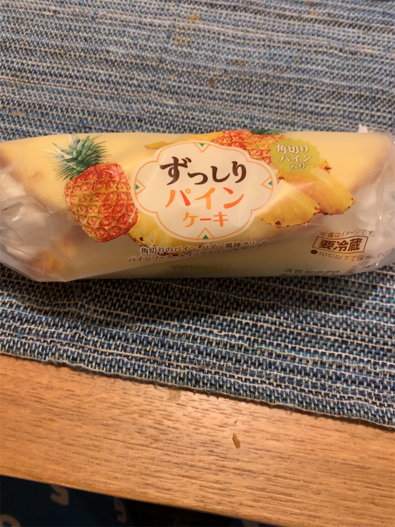 f:id:Torikunn:20200614010153j:image f:id:Torikunn:20200614010153j:image