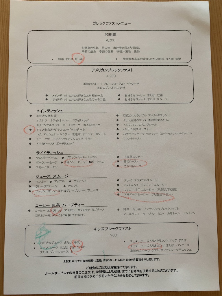 f:id:Torikunn:20210223172823j:image f:id:Torikunn:20210223172823j:image