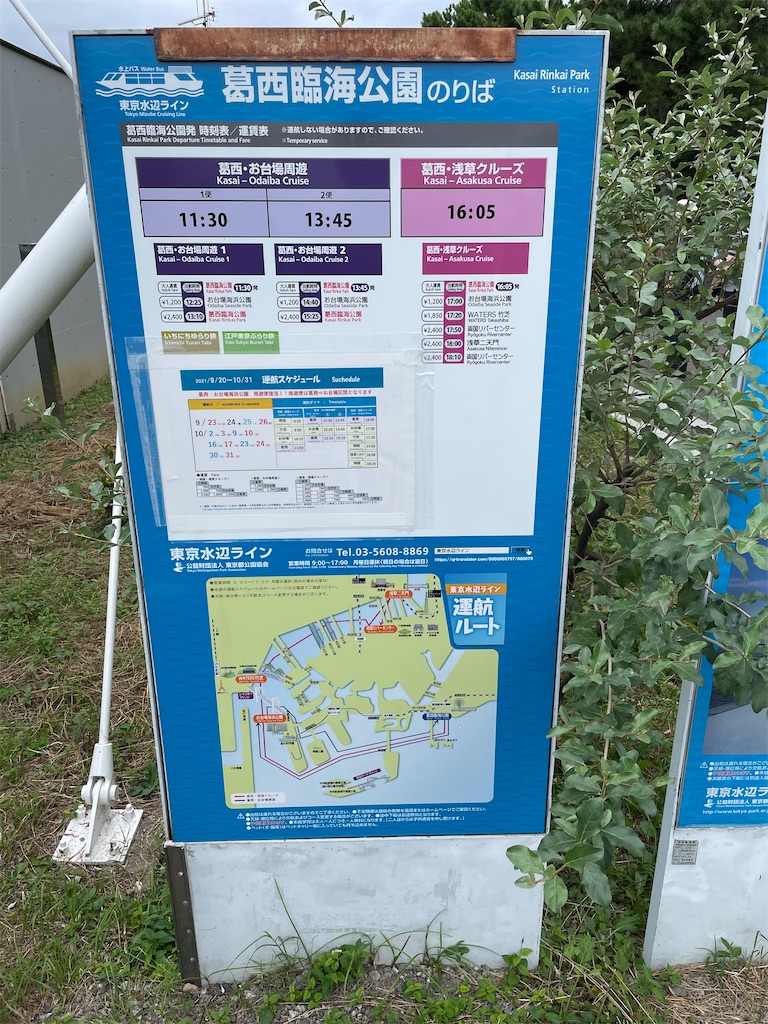 f:id:Torikunn:20210926200015j:image f:id:Torikunn:20210926200015j:image