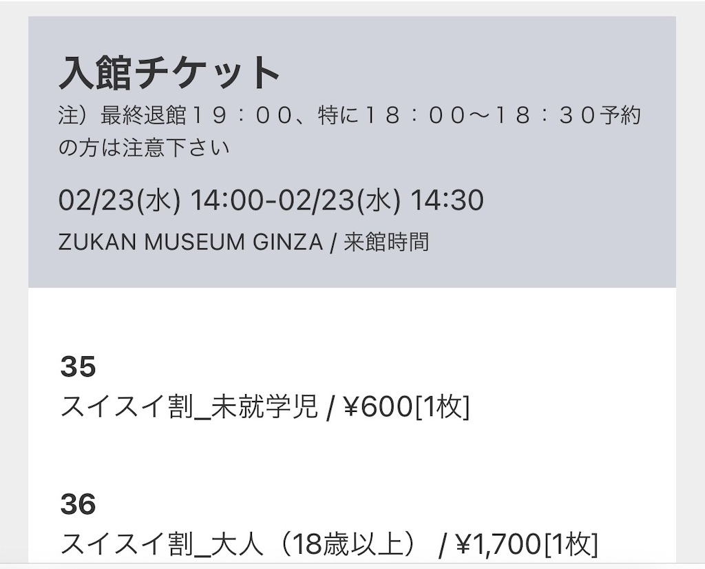 f:id:Torikunn:20220224231646j:image