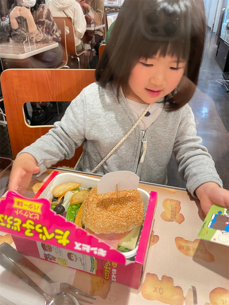 f:id:Torikunn:20220503200047j:image