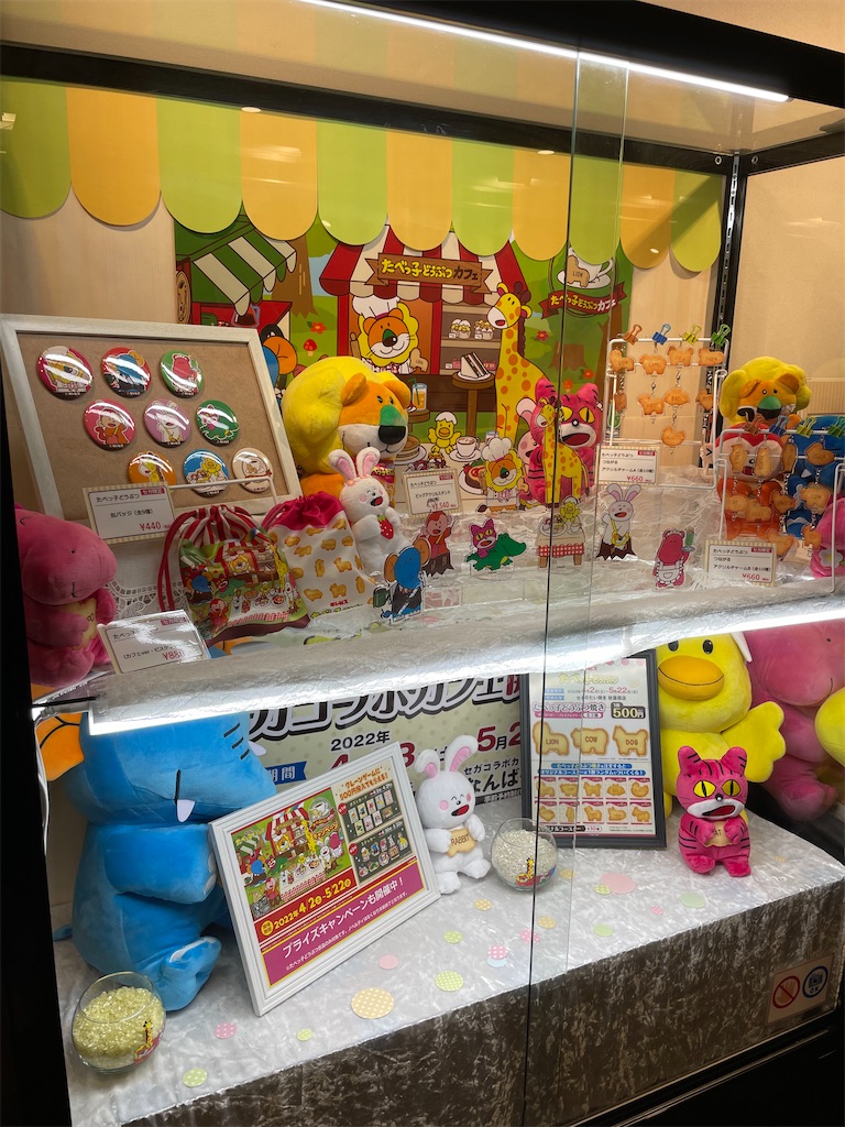 f:id:Torikunn:20220503200053j:image