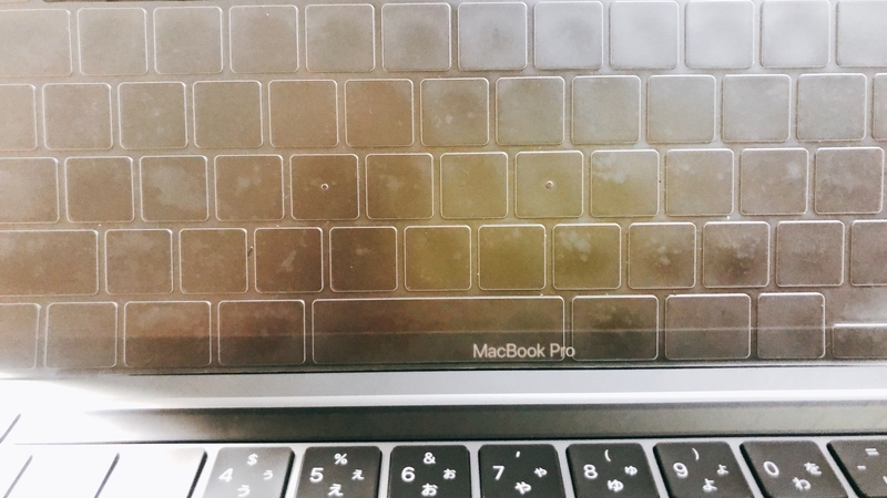 レビュー】MacBookと合わせて買いたい。ノートPC保護グッズ3選。 - Toritom's favorite レビュー】MacBookと合わせて買いたい。ノートPC保護グッズ3選。 - Toritom's favorite