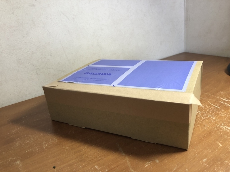 f:id:Toritom:20200805204446j:plain