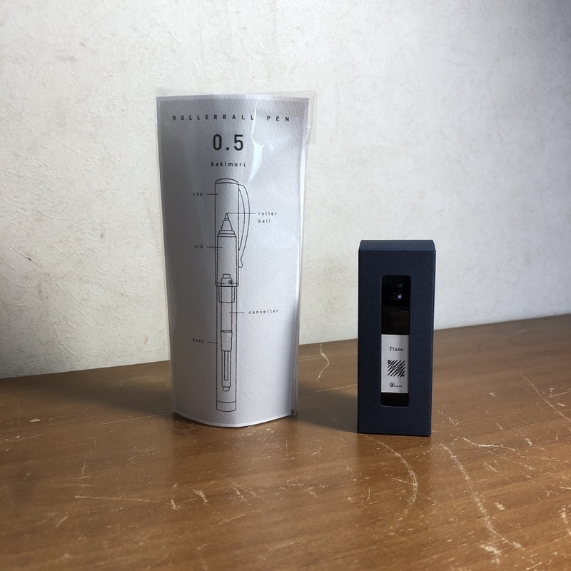 f:id:Toritom:20200805204514j:plain