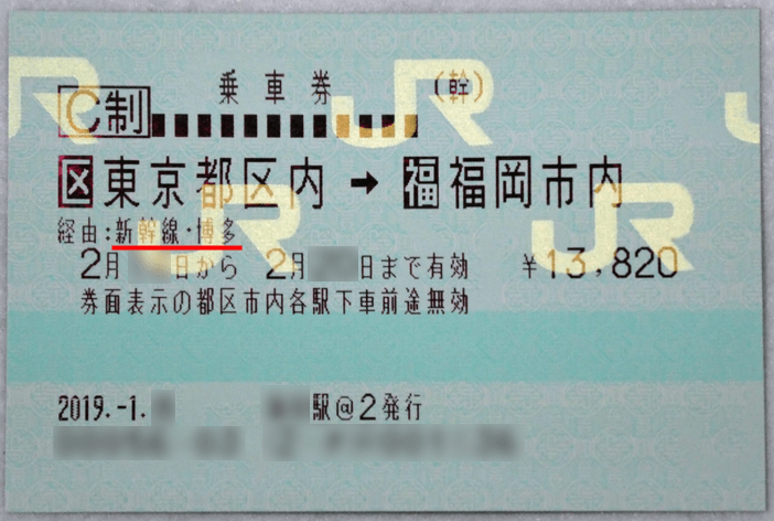 jyoshaken
