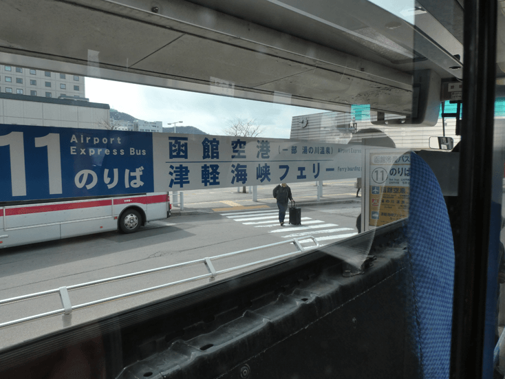 hakodate station