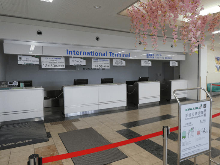 hakodate airport