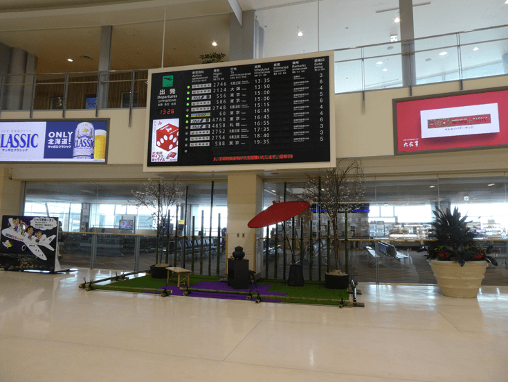 hakodate airport