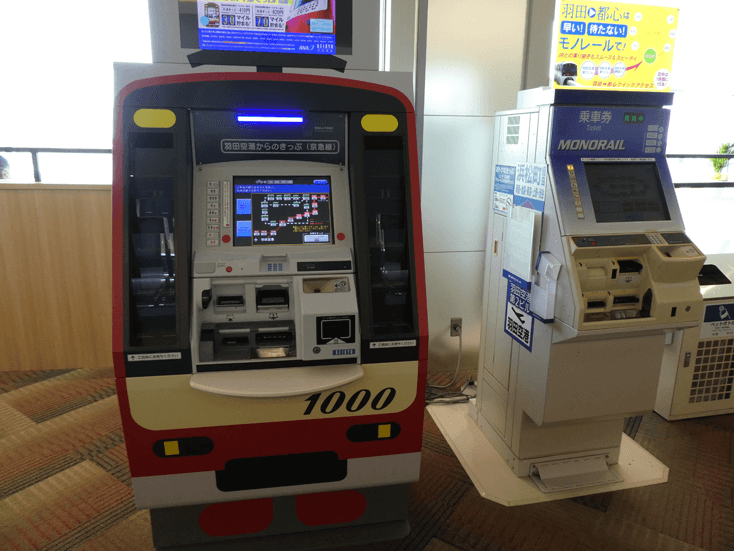hakodate airport