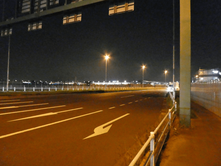 haneda