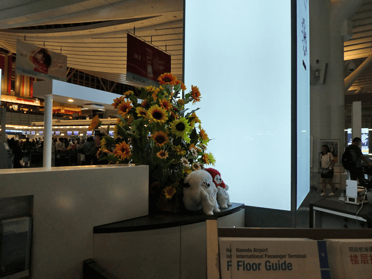 haneda airport