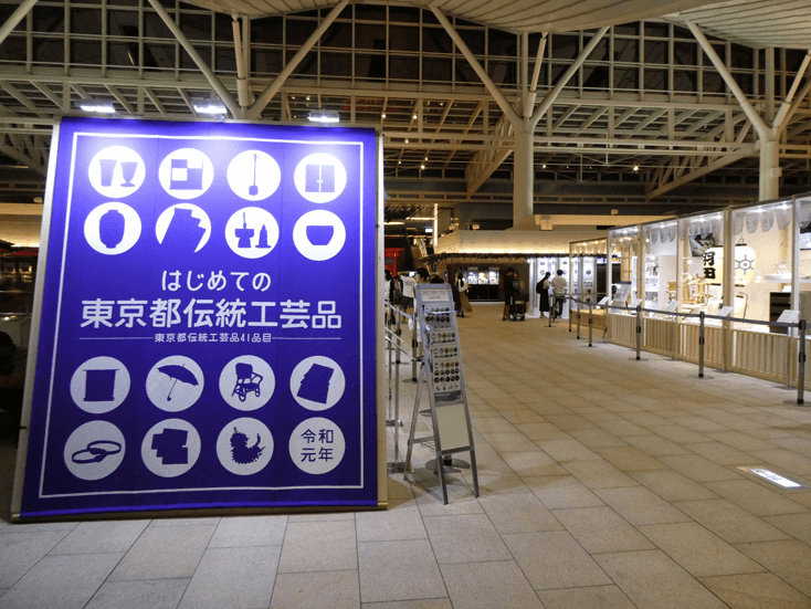 edokoji