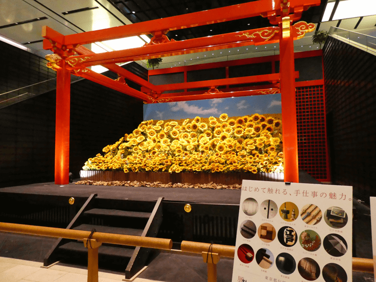 edokoji