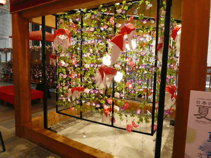haneda airport