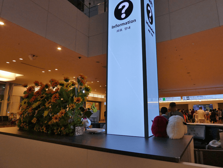 haneda airport