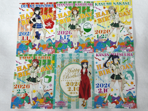 M S Aqours ニジガクメンバーのバースデー記念ブロマイドを回収せよ Jan Feb とりうみトラベログ