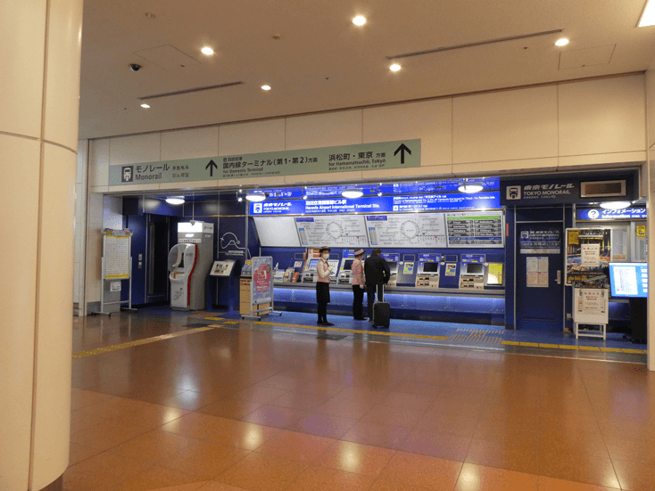 羽田空港観察記 Mar ターミナル名称変更直前 とりうみトラベログ