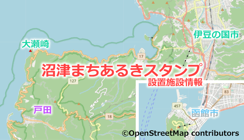 numazu machiaruki stamp