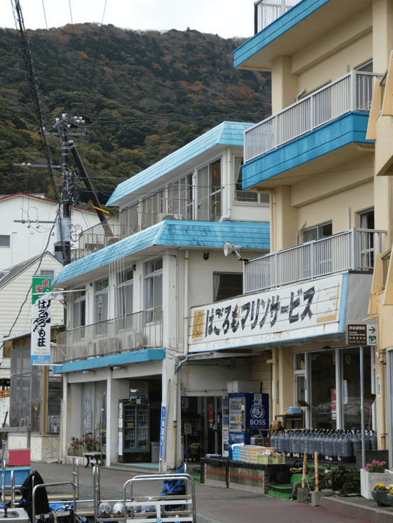 hagoromo