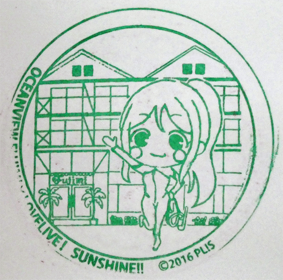 fujimi