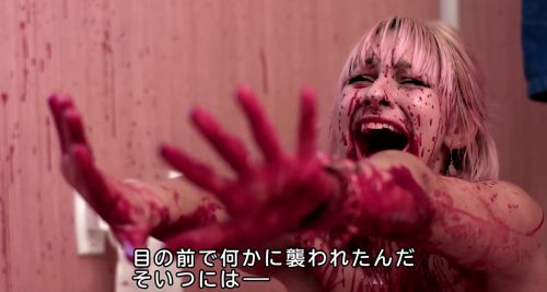 『ハウス・シャーク』2017年