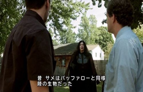 『ハウス・シャーク』2017年