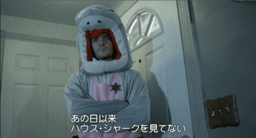 『ハウス・シャーク』2017年