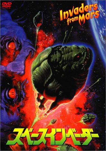 『スペースインベーダー』1986年 『スペースインベーダー』1986年