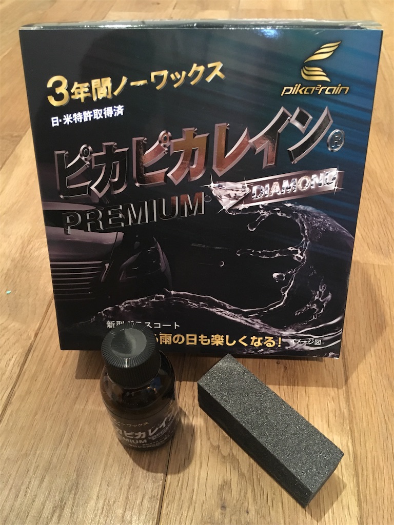 f:id:Toro37:20181025213110j:image f:id:Toro37:20181025213110j:image