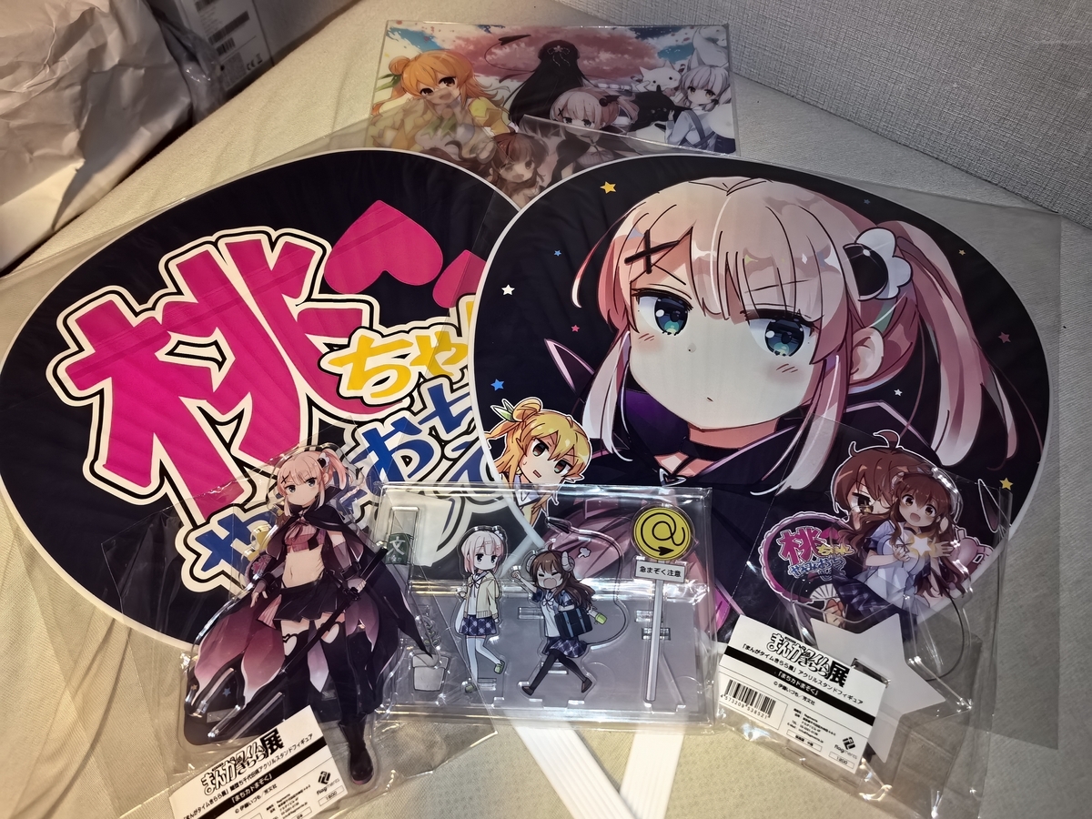 まちカドまぞく 複製原画　まんがタイムきらら　展 まんがタイムきらら展FINAL