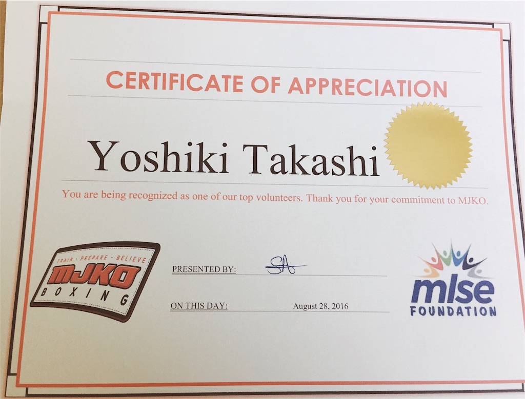 f:id:Torontochantoittemashu0228:20170209003152j:image