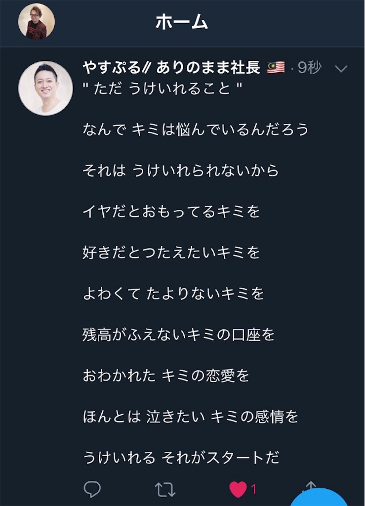 f:id:Toruchan5:20181124114008j:image f:id:Toruchan5:20181124114008j:image