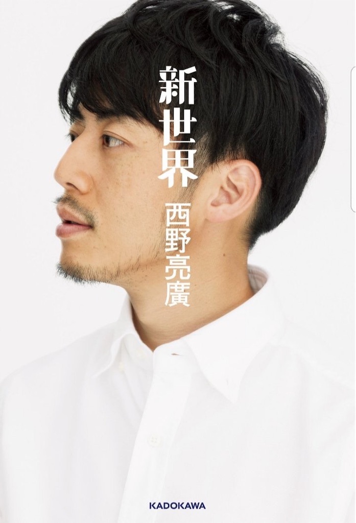 f:id:Toruchan5:20181124115734j:image f:id:Toruchan5:20181124115734j:image