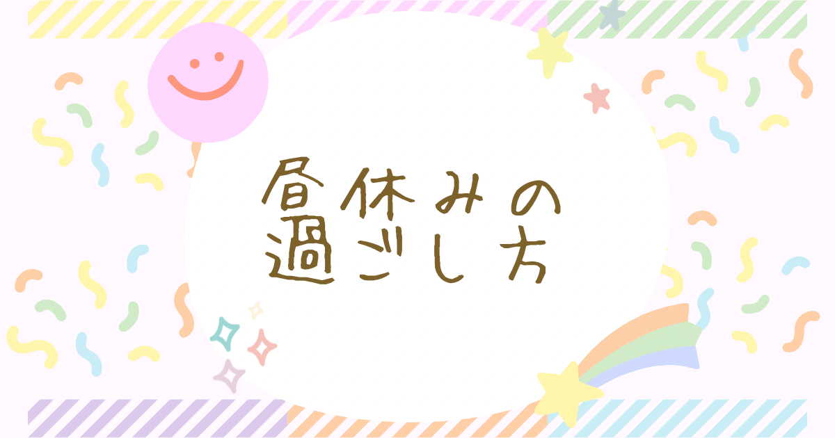 f:id:Toscy:20250603121935p:image