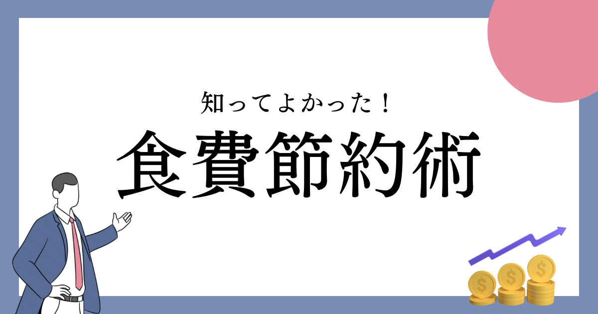 f:id:Toscy:20250604082252p:image