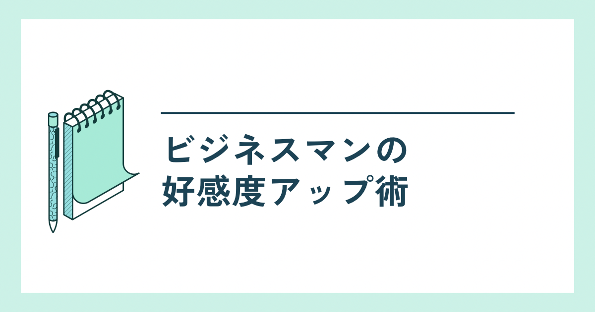 f:id:Toscy:20250604204155p:image