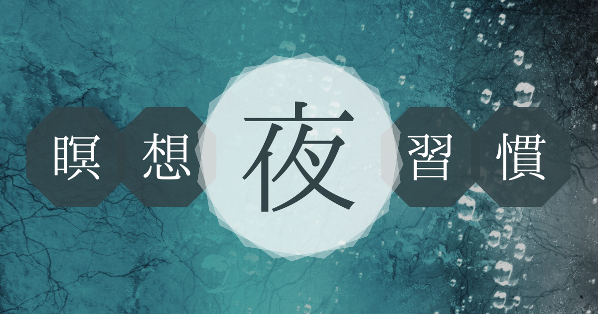 f:id:Toscy:20250605214714p:image
