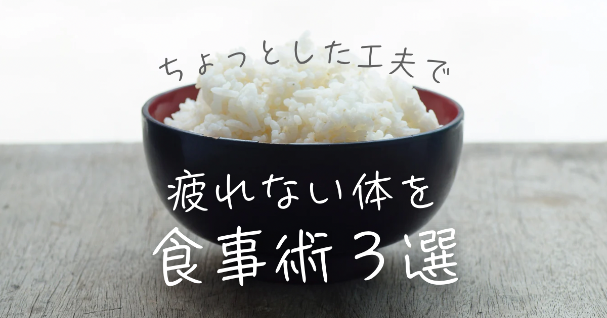 f:id:Toscy:20250607170521p:image