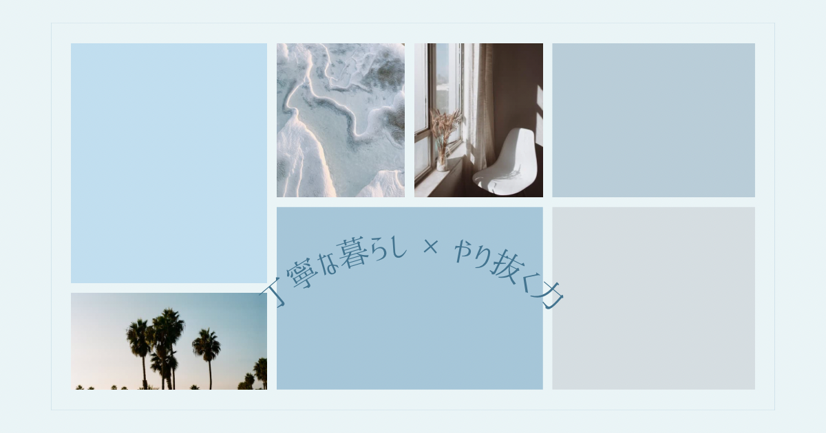 f:id:Toscy:20250608114143p:image