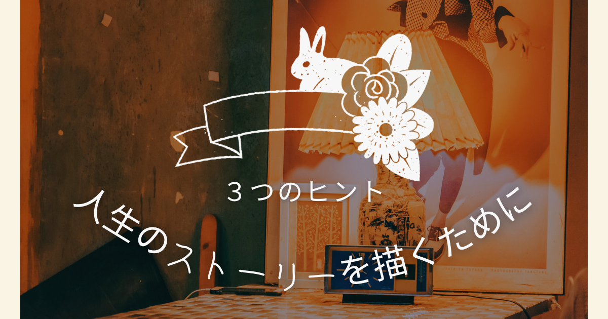 f:id:Toscy:20250615211050p:image