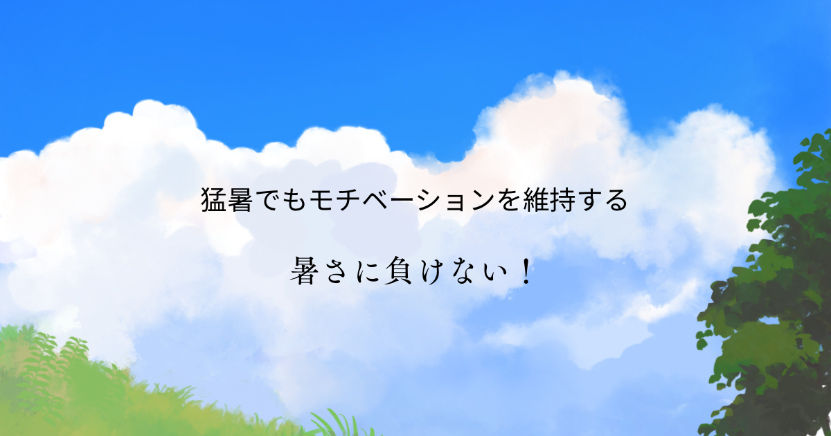 f:id:Toscy:20250624202723p:image